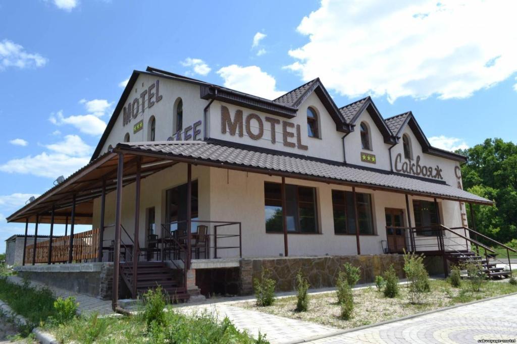 Motel Sacvoyage คาร์คิฟ ภายนอก รูปภาพ